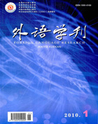 <b style='color:red'>外语</b>学刊