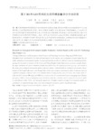 <b style='color:red'>创新</b><b style='color:red'>策略</b>面面观