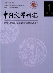 <b style='color:red'>中国</b><b style='color:red'>文</b>学研究