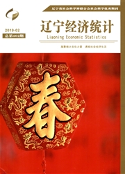 <b style='color:red'>辽宁</b><b style='color:red'>经济</b>统计