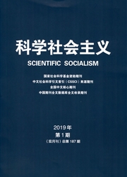 科学社会主义