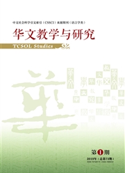 华<b style='color:red'>文教</b>学与<b style='color:red'>研究</b>