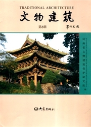 <b style='color:red'>文物</b>建筑