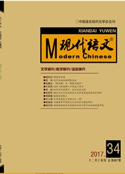 <b style='color:red'>现代</b><b style='color:red'>语文</b>：上旬．文学研究