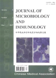 中华微生物学和免疫学：英文版