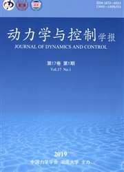<b style='color:red'>动力</b><b style='color:red'>学</b>与控制学报