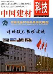 <b style='color:red'>中国</b><b style='color:red'>建</b>材科技