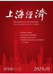 上海<b style='color:red'>经济</b>