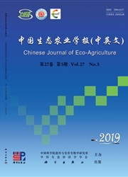 中国生态农业学报（中英文）