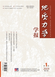 <b style='color:red'>地质</b>力学学报