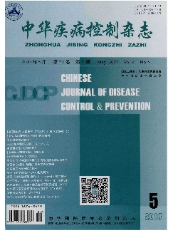 中华疾病控制杂志