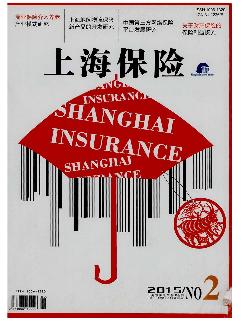 上海保险