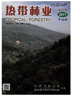 热带林业